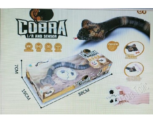 Змея на радиоуправлении с сенсорами Кобра (8809)