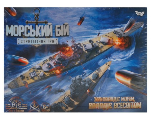 Настольная игра Морской бой Стратегическая игра (MB-02)