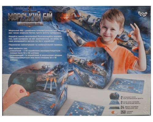 Настольная игра Морской бой Стратегическая игра (MB-02)
