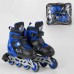 Розсувні колеса Best Roller Поліуретан, переднє світиться розмір 30-33 Сині з чорним