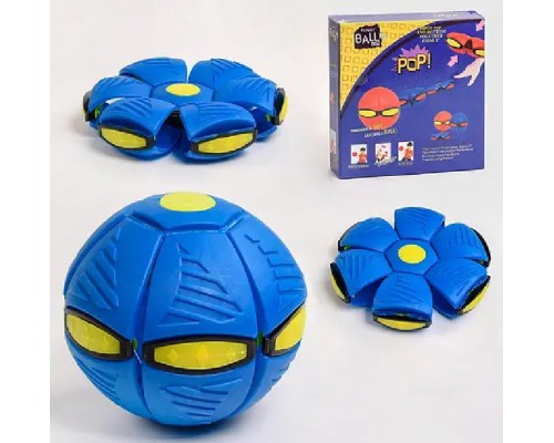 Складной Мяч - Диск трансформер для Фрисби Flat Ball P3 Disk