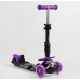 Триколісний Самокат 5 в 1 з бампером Фіолетовий Best Scooter S 7864